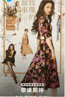 总裁的月见前妻