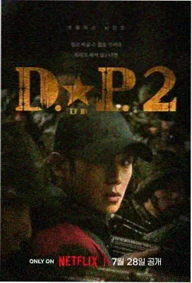 月见深渊回响