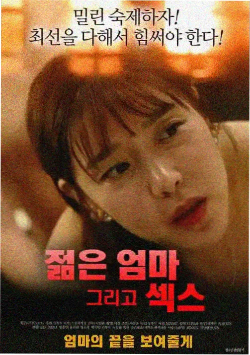 月见咒术